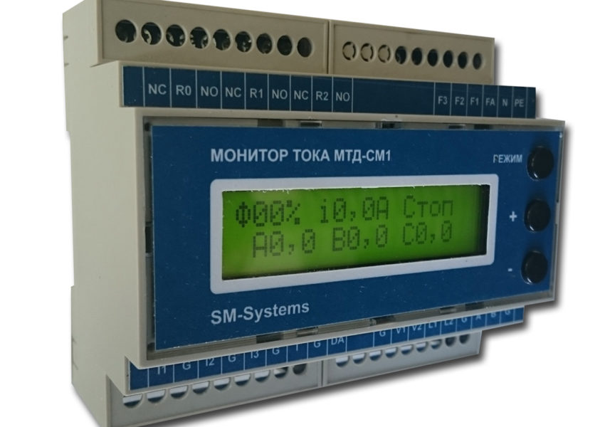 Монитор тока МТД-СМ1